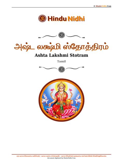 ASHTA LAKSHMI STOTRAM | PDF