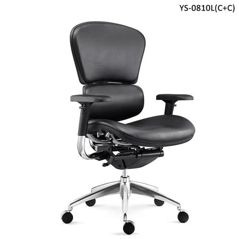 Ergonomic Leather Office Chair