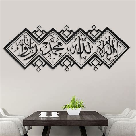 Islamic Muslim Arabic Wall Sticker Mural Art Calligraphy PVC Decal Home ...