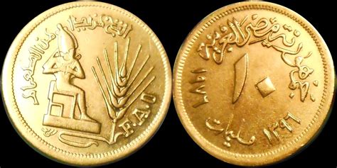 Coins From Egypt | Page 3 | Coin Talk