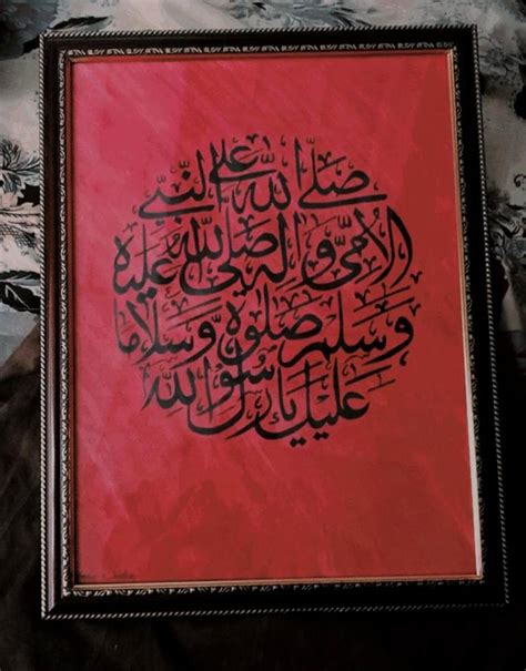 Darood shareef calligraphy Painting by SID ARTS | Saatchi Art