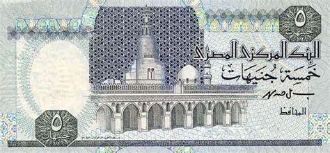 We Exchange Egyptian Pound Banknotes into CASH! - Cash4Coins