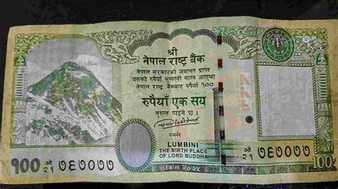 Nepal To Introduce New Rs. 100 Currency Notes Featuring Indian ...