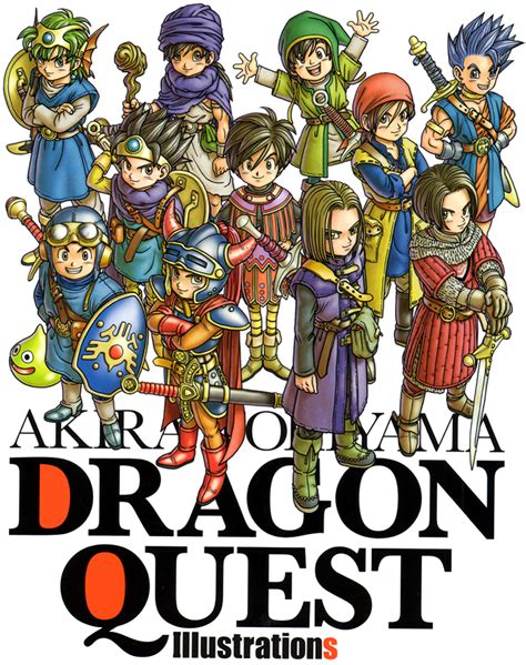 File:Toriyama DQ Illustrations.png - Dragon Quest Wiki