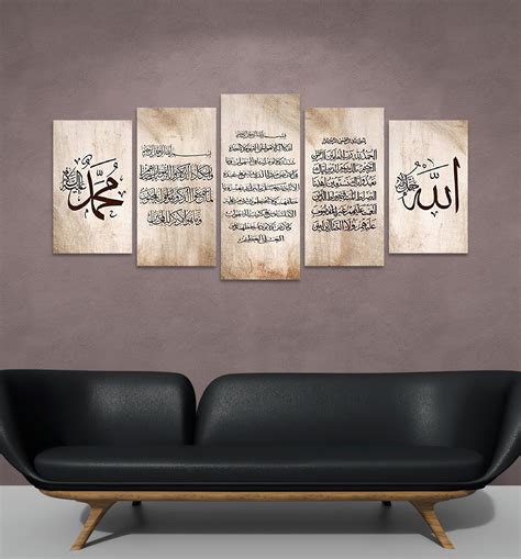 Ayatul Kursi Islamic Wall Art, Surah Nazar ( Evil Eye ) Fatihah Islamıc Canvas, Islam ...