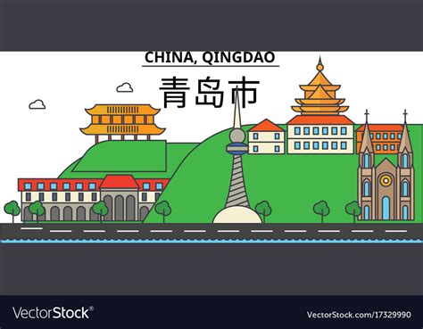 China qingdao city skyline architecture Royalty Free Vector