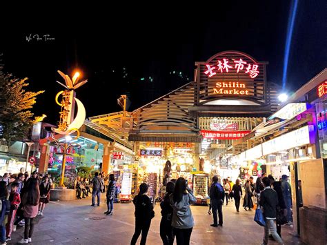 The 7 Best Shilin Night Market Food – We Fun Taiwan 一起玩台灣