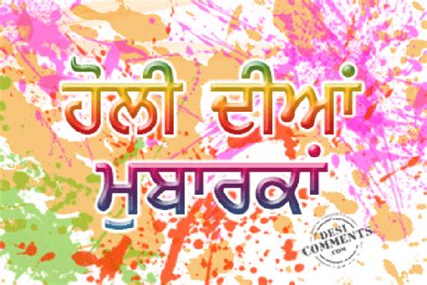 Happy Holi GIF | Wish Happy Holi with these Mesmerizing GIF Images / Animations