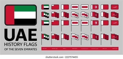 Uae History Flags Seven Emirates United Stock Vector (Royalty Free ...