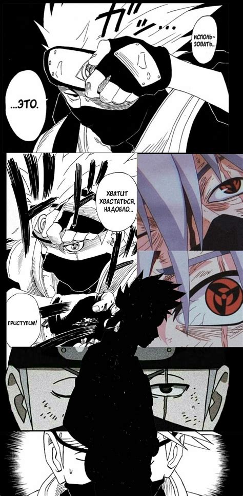 Kakashi Vs Pein