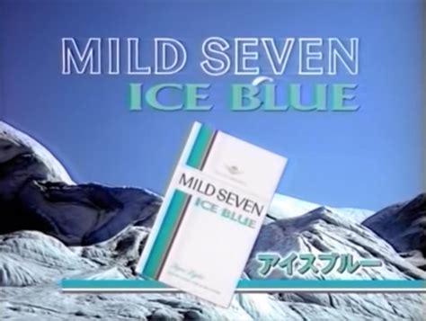 Music | Mild Seven