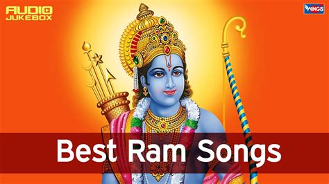 राम भजन लिरिक्स | Ram Bhajan Lyrics