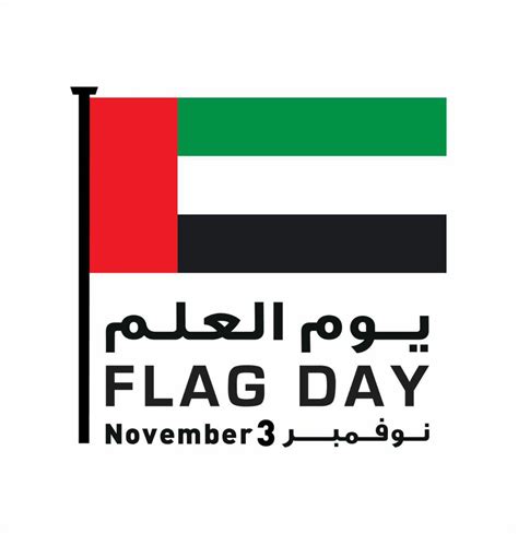 UAE Flag Day 2020 - Experience Abu Dhabi