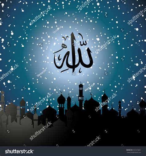 Islam Pictures Of Allah