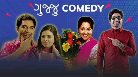 Watch Online Gujarati Vod_playlist Gujju Comedy - ShemarooMe