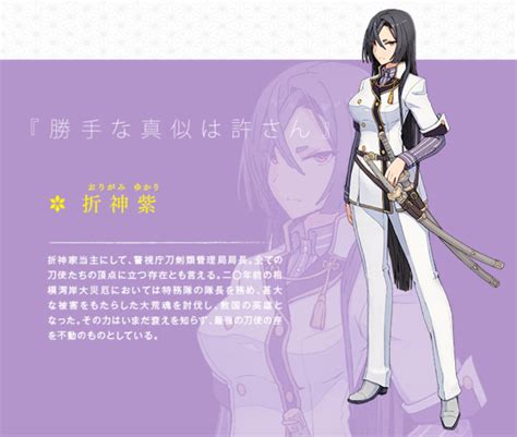 Studio Gokumi's Toji no Miko Anime Reveals New Character, Visual - News - Anime News Network