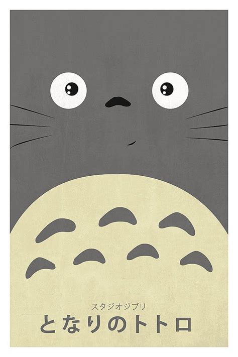 Tonari no Totoro Poster My Neighbor Totoro Inspired by geekyprints.com ...