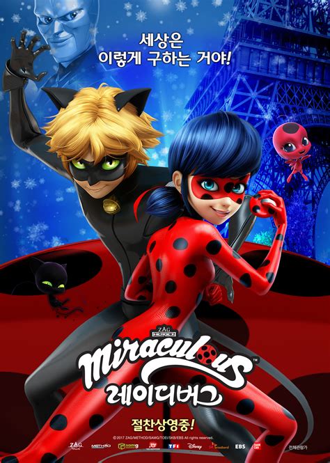 Miraculous Ladybug Movie Trailer 2021 Official - Markoyxiana