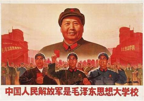 Communist China | World Civilizations II (HIS102) – Biel