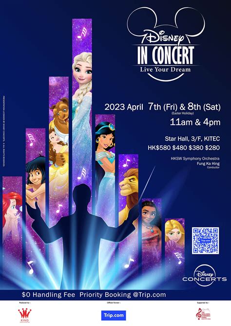 DISNEY IN CONCERT: LIVE YOUR DREAM | Concert