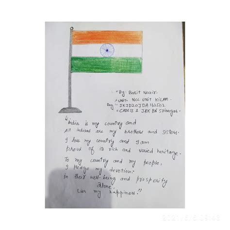 India Is My Country – India NCC