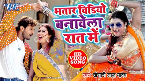 Jaldi Bhejo Gaana : Khesari Lal Yadav Super Hit Gana Mp3 Song 2017 ...