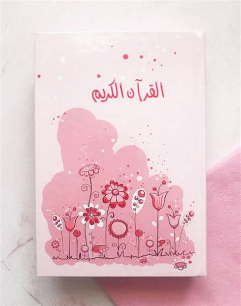 A5 Pink Flowers Quran - Islamic Establishment