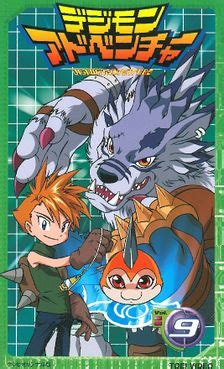 Digimon Adventure - Wikimon - The #1 Digimon wiki