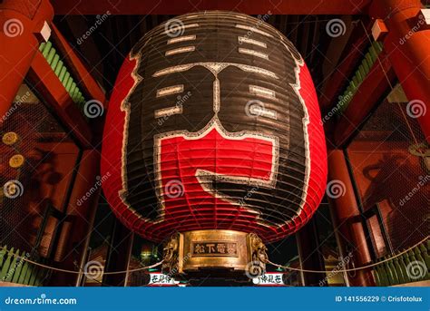 Kaminarimon Lantern in Tokyo Editorial Stock Image - Image of east, tokyo: 141556229