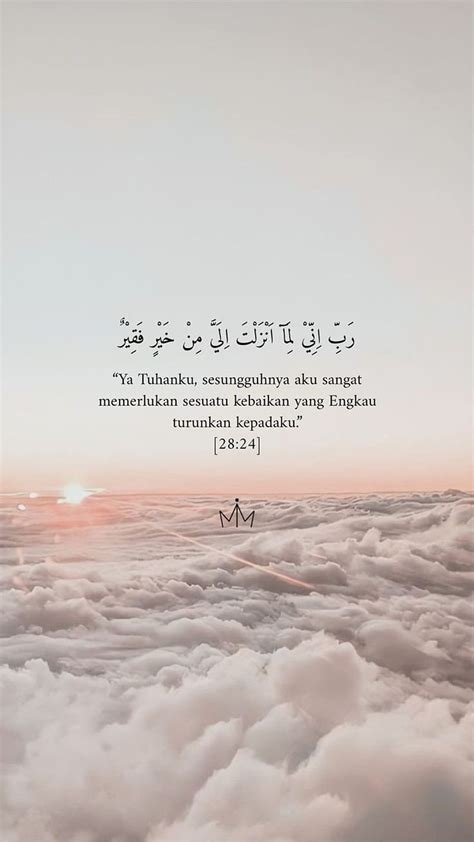 Quran Verses Wallpaper