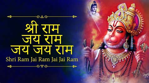 Jai Shri Ram Bhakti Gana - andre