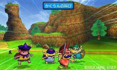 Dragon Quest Monsters: Joker 3 Professional | RPGFan