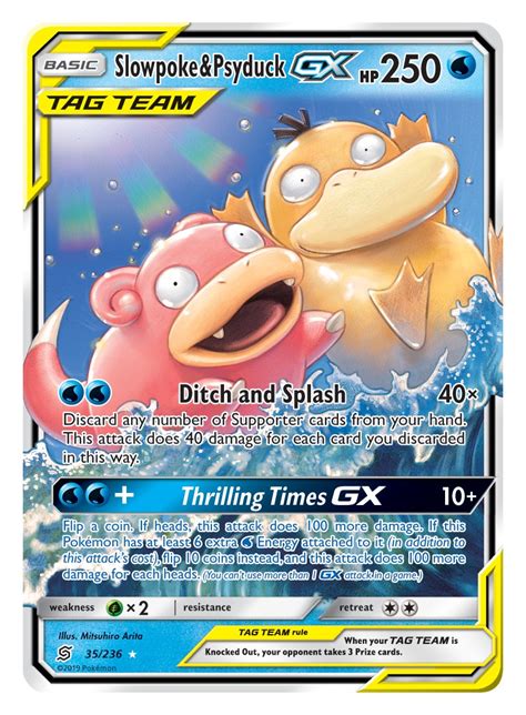 Pokemon Tag Team Cards Amazon / Pokemon Card GX Shining VMAX TAG TEAM ...