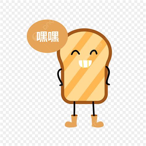 Toasted Vector Art PNG, Toast Emoji, Toast Emoji Pack, Cartoon Hand Painted Toast Emoticon Pack ...