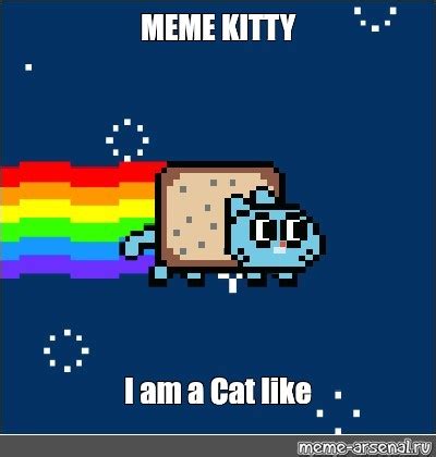 Meme: "MEME KITTY I am a Cat like" - All Templates - Meme-arsenal.com