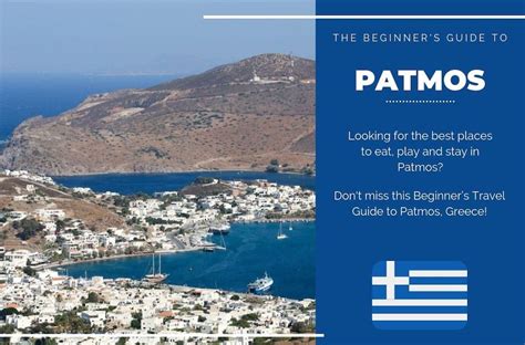 Patmos 101: The Beginner’s Guide to Patmos, Greece - Pause The Moment