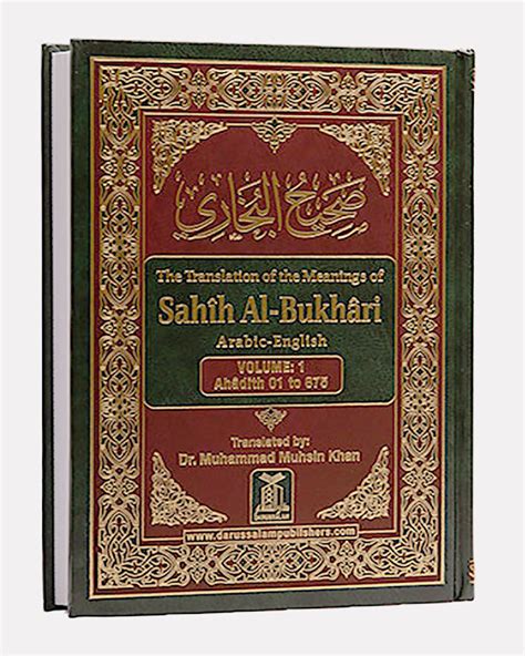 Sahih Al-Bukhari (9 Vol. Set) – Usmani Book Centre