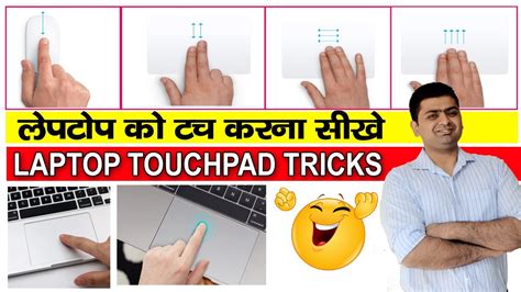 Laptop touchpad tricks windows 10 || laptop tricks windows 10 || Laptop ...