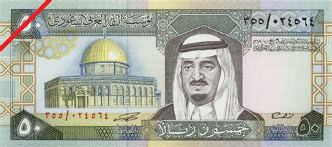 riyal | currency | Britannica