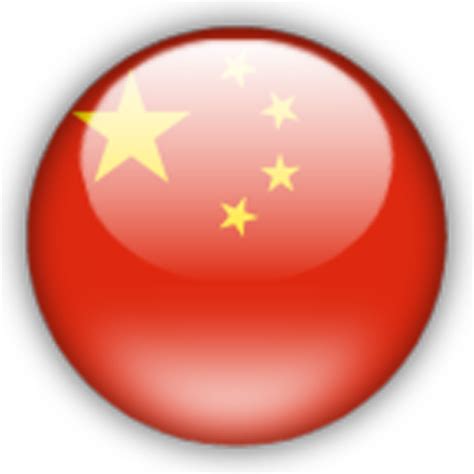 Flag of China Clip art - China Flag Free Png Image png download - 1200*1200 - Free Transparent ...