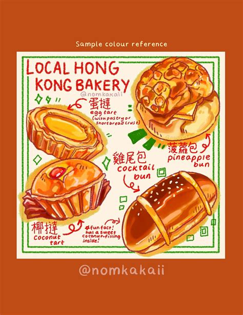 Local Hong Kong Bakery Menu Print | Etsy