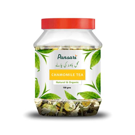 Buy Chamomile Tea - Camomile Tea - گل بابونہ کی چاۓ in Pakistan