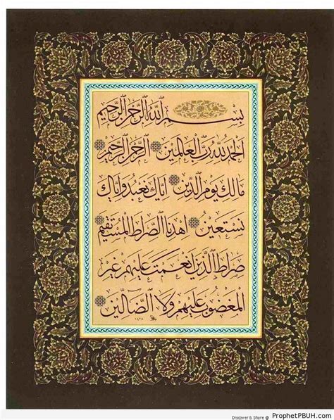 Calligraphy of the opening chapter of the Quran – Islamic Calligraphy ...