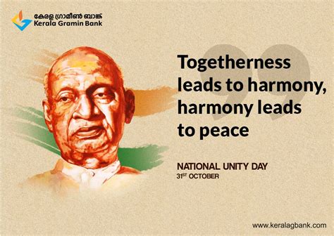 National Unity Day Slogan: National Unity Day Poster & Quotes in 2021