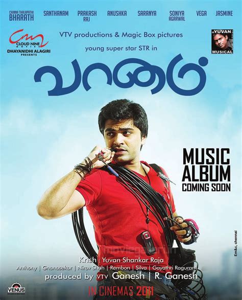 Vaanam Audio Release Posters, Vaanam All Songs Release Wallpapers - Hot Gallery