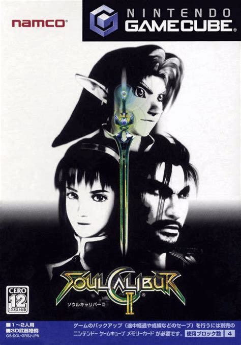 Buy SoulCalibur II for GAMECUBE | retroplace