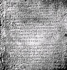 Edicts of Ashoka - Wikipedia