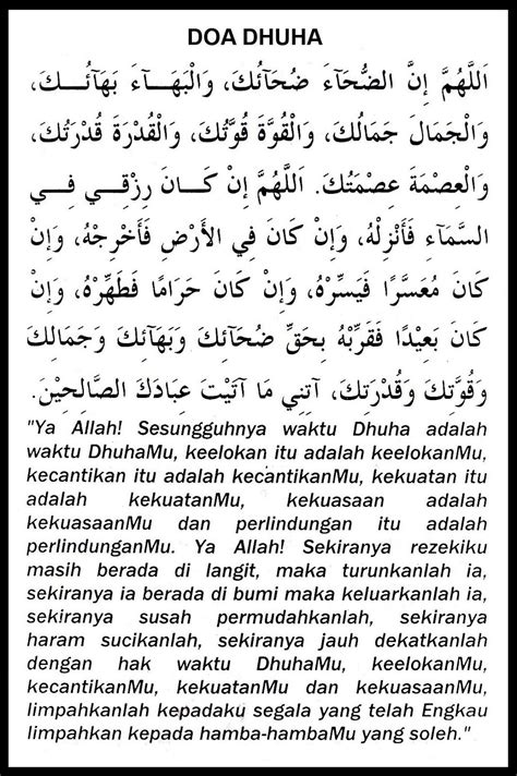 Doa Sholat Dhuha Latin Dan Terjemahan at Doa