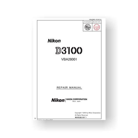 Nikon D3100 Repair Manual | Digital SLR | USCamera Nikon Downloads PlusUSCamera