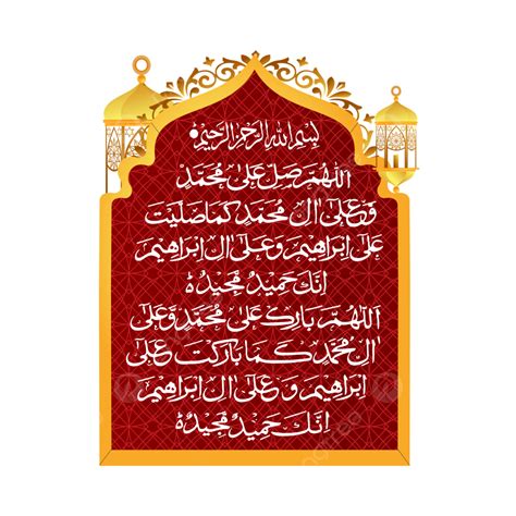 Durood Shareef Png Transparent Images Free Download Vector Files Pngtree | sexiezpix Web Porn